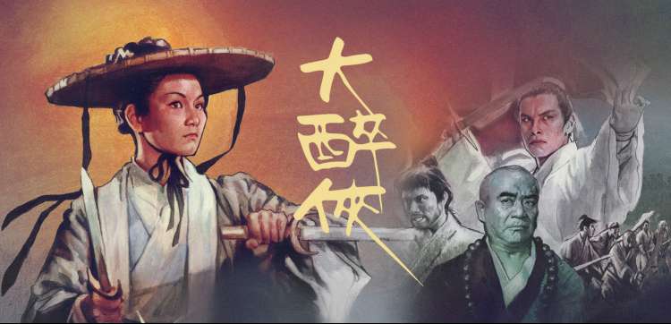 沉默影院街区取景与放映坐标