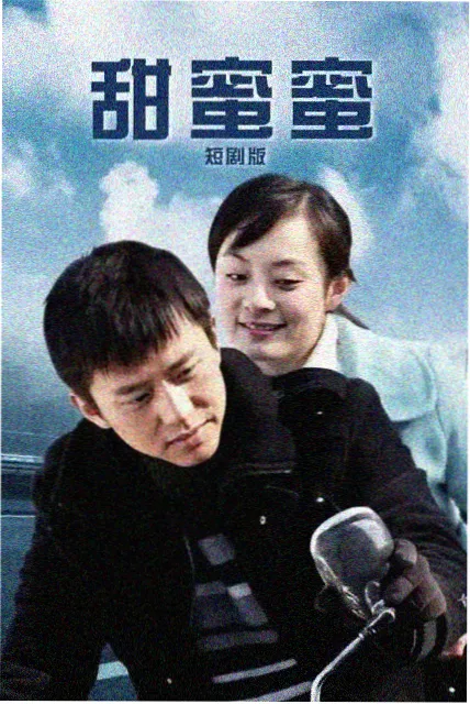 沉默影院剧集综艺图鉴封面